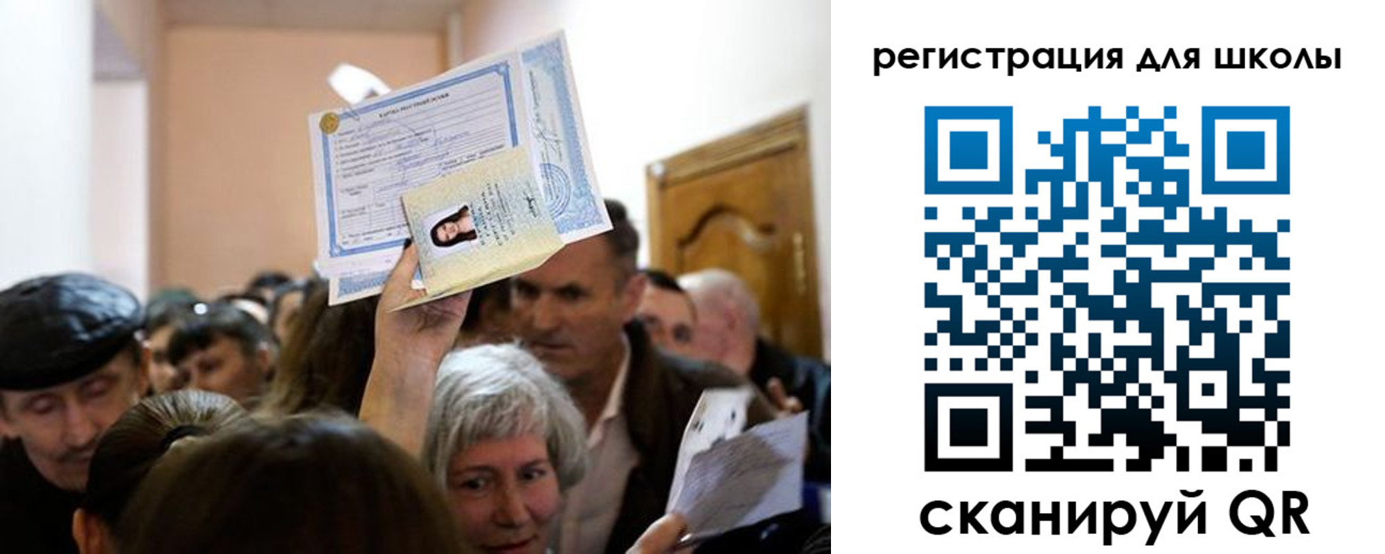 временная регистрация надежно в Пермском крае