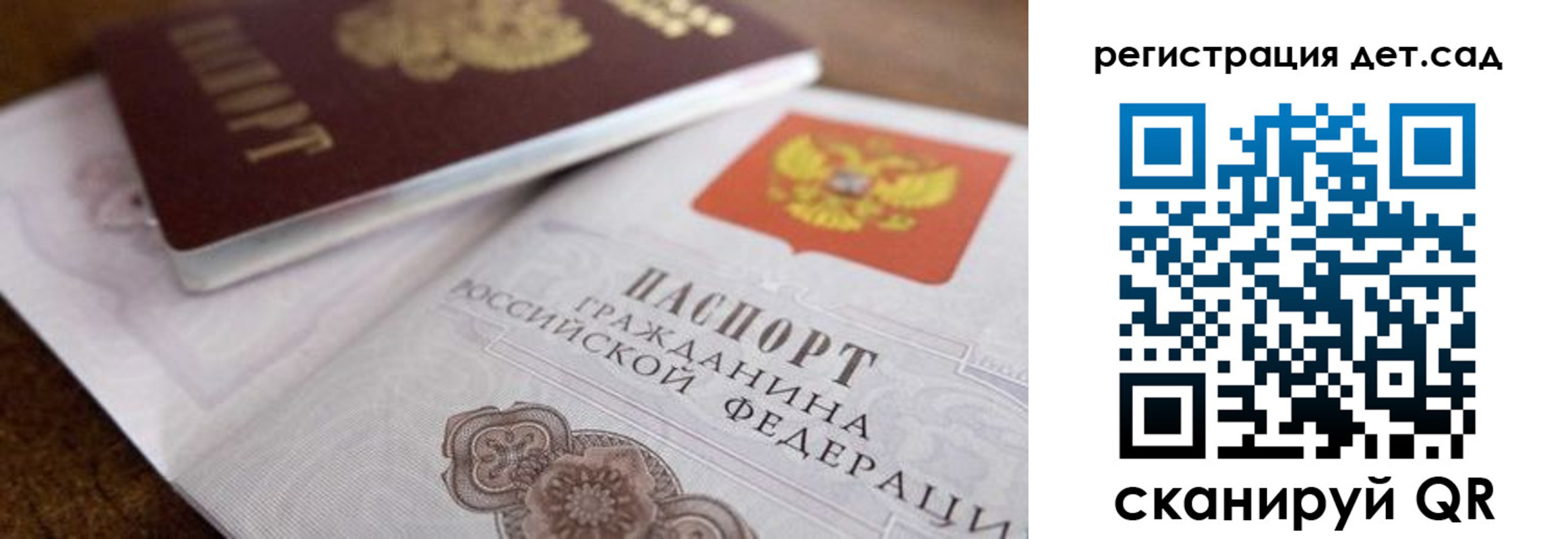 временная регистрация недорого в Пермском крае