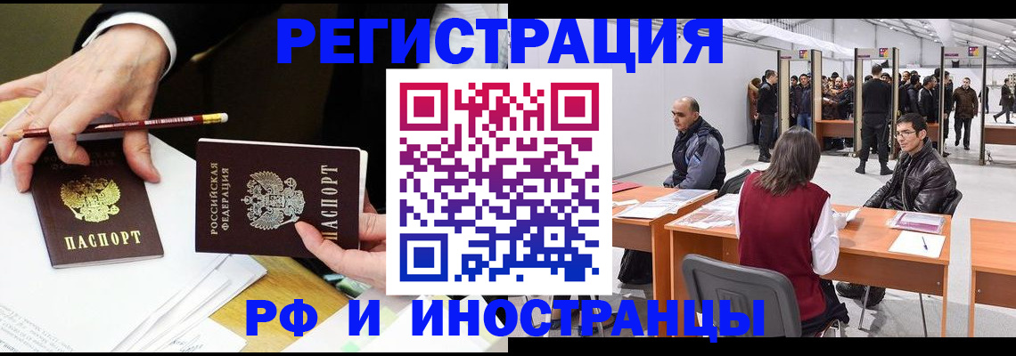 прописка для кредита в Пермском крае