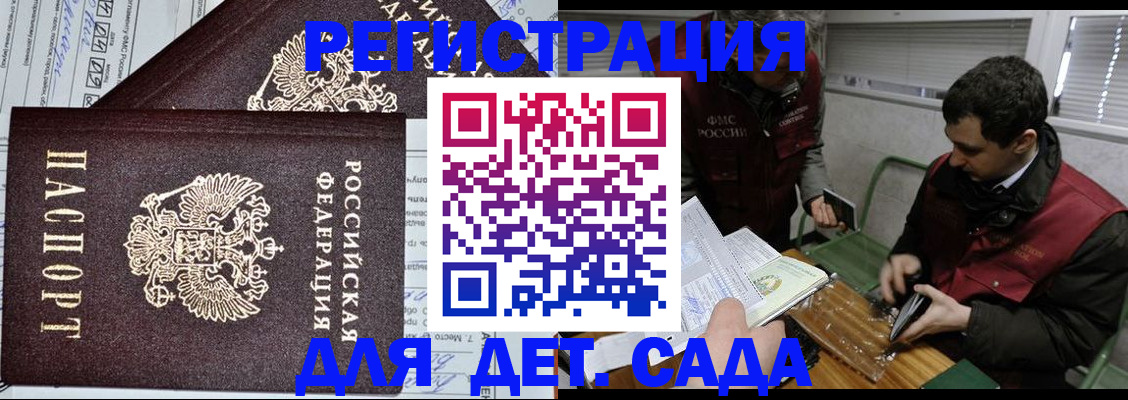 где прописаться в Пермском крае